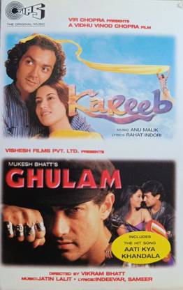 Kareeb / ghulam - ( new cassette) Audio CD Limited Edition