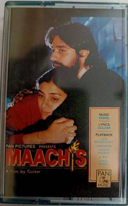 MAACHIS - ( NEW CASSETTE ) Audio CD Limited Edition