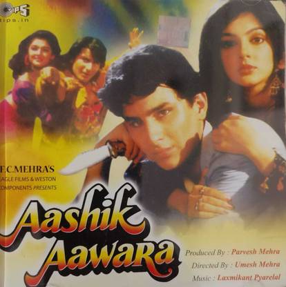 aashik aawara (audio cd) Audio CD Limited Edition