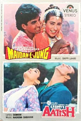 MAIDAN-E-JUNG / AATISH (AUDIO CASSET) Audio CD Standard Edition
