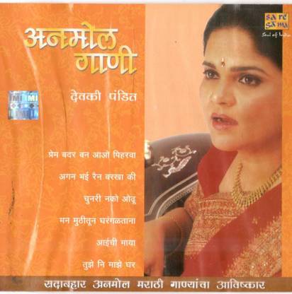 Anmol Gaani Devki Pandit Audio CD Standard Edition
