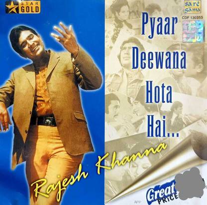 PYAAR DEEWANA HOTA HAI Audio CD Standard Edition