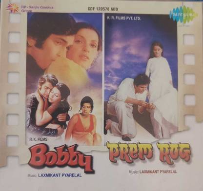 PREM ROG , BOBBY Audio CD Limited Edition