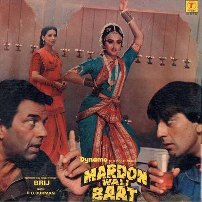Mardon Wali Baat - SFLP 1185 - LP Record Vinyl Standard Edition