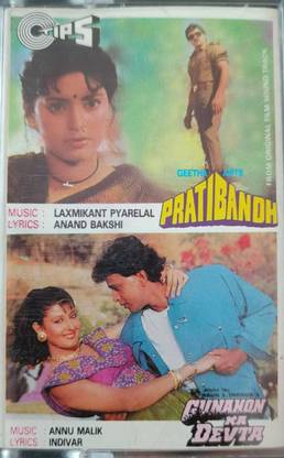 pratibandh/gunahon ka devta (new cassette) Audio CD Limited Edition