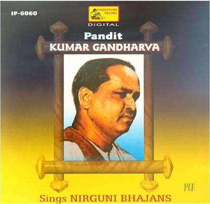 Pandit KUMAR GANDHARVA Sings NIRGUNI BHAJANS RGH Audio CD Standard Edition