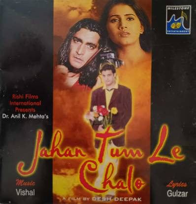 jahan tum le chalo - Audio CD Limited Edition