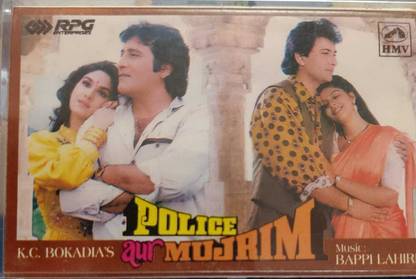 POLICE AUR MUJRIM ( NEW CASSETTE) Audio CD Limited Edition