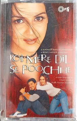 Koi Mere Dil Se Poochhe Full Movie Audio CD Standard Edition
