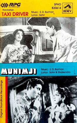 TAXI DRIVER / MUNIMJI (AUDIO CASSETTE) Audio CD Standard Edition