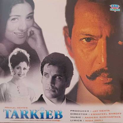 tarkieb Audio CD Limited Edition