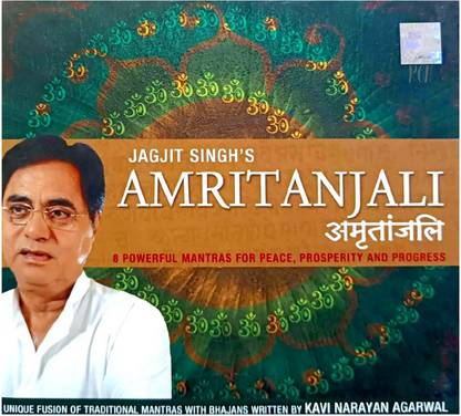 AMRITANJALI - JAGJIT SINGH Audio CD Standard Edition