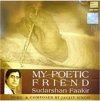 MY POETIC FRIEND Sudarshan Faakir RGH Audio CD Standard Edition