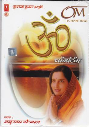 Om Chanting Audio CD Standard Edition