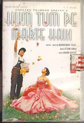 Hum Tumpe Marte Hain (Full Song) NEW CASSETTE Audio CD Standard Edition Audio CD Standard Edition