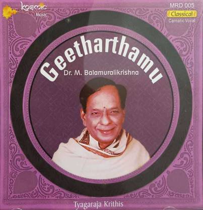GEETHARTHAMU Audio CD Standard Edition
