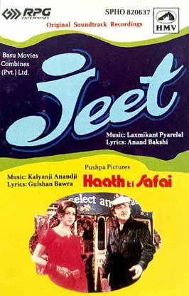 JEET / HAATH KI SAFAI (AUDIO CASSETTE) Audio CD Standard Edition