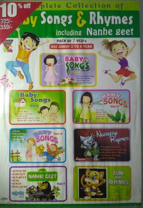 BABY SONG AND RHYMES INCLUDING NANHE GEET VCD Collector's Edition