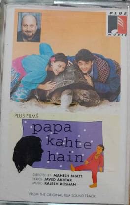 PAPA KAHTE HAIN (NEW CASSETTE) Audio CD Limited Edition
