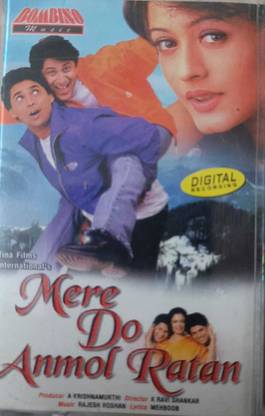 mere do anmol ratan - ( new cassette) Audio CD Limited Edition