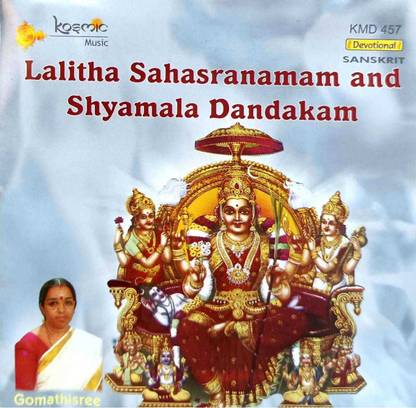 LALITHA SAHASRANAMAM AND SHYAMALA DANDAKAM Audio CD Standard Edition
