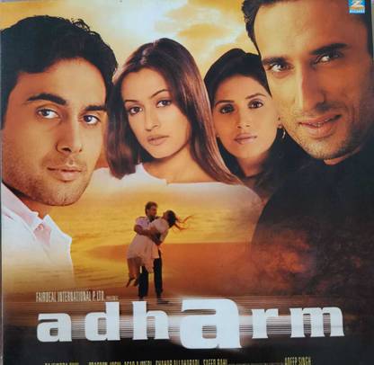 adharm Audio CD Limited Edition