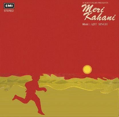 Meri Kahani - ECSD 5805 - Cover Reprinted - LP Record Vinyl Premium Edition