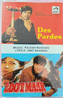 DES PARDES / LOOTMAAR (NEW CASSETTE) Audio CD Limited Edition