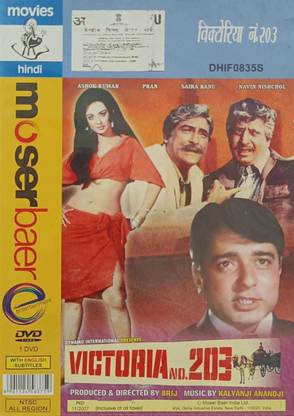 VICTORIA NO. 203| DVD Standard Edition
