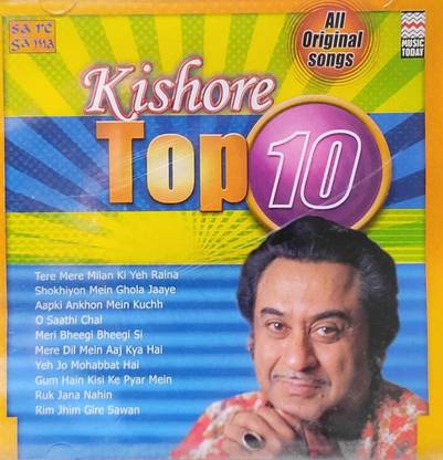 ALL ORIGINAL SONG KISHORE TOP 10 Audio CD Standard Edition
