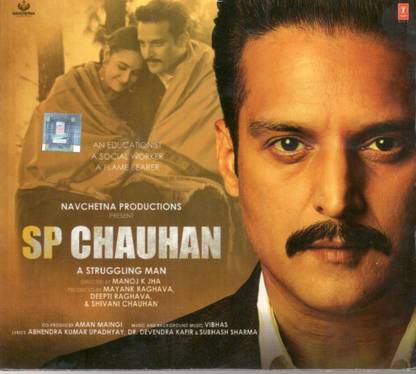 SP Chauhan Audio CD Standard Edition