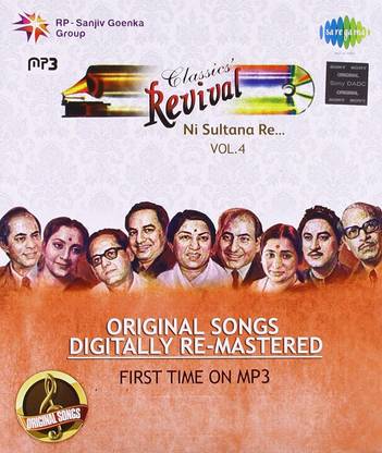 Chaudhvin Ka Chand Ho & Others Hits Mohd. Rafi MP3 Standard Edition