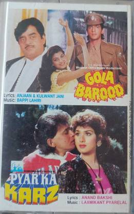 gola barood / pyar ka karz- ( new cassette) Audio CD Limited Edition