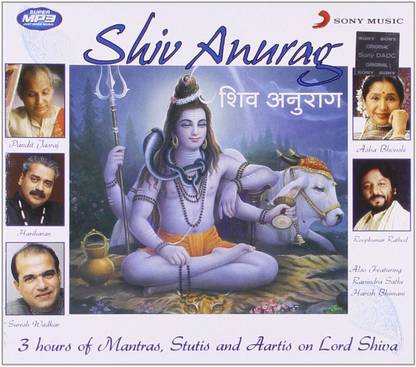 Shiv Anurag Audio CD Standard Edition