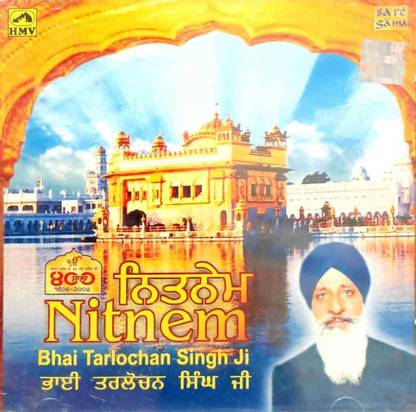 Nitnem - Bhai Tarlochan Singh Ji Audio CD Standard Edition