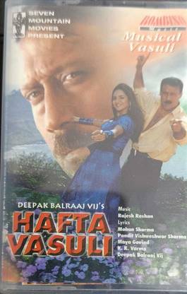 HAFTA VASULI ( NEW CASSETTE ) Audio CD Limited Edition