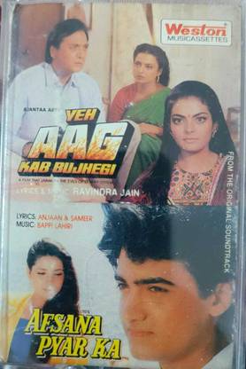 yeh aag kab bhujjegi / afsana pyar ka (new cassette) Audio CD Limited Edition