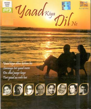 Yaad Kiya Dil Ne MP3 Standard Edition