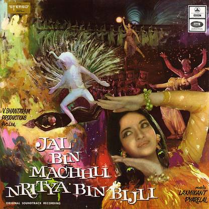 JAL BIN MACHHLI NRITYA BIN BIJLI Audio CD Standard Edition