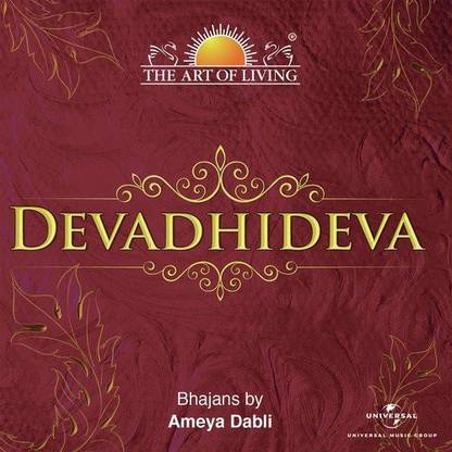 The Art of Living - Devadhideva Audio CD Standard Edition