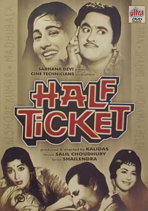 HALF TICKET DVD Standard Edition