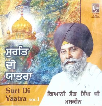 SURT DI YAATRA VOL. 1 Audio CD Standard Edition