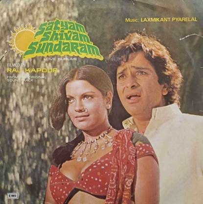 SATYAM SHIVAM SUNDARAM - LP RECORD (45 RPM EP) Vinyl Standard Edition