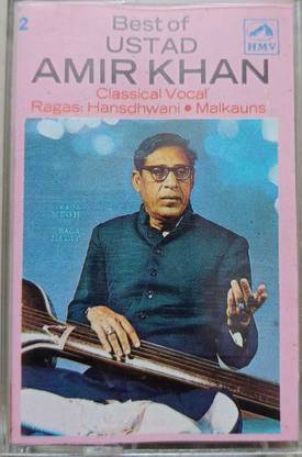best of ustad amir khan - vocal VOL2 (music cassette) Audio CD Limited Edition