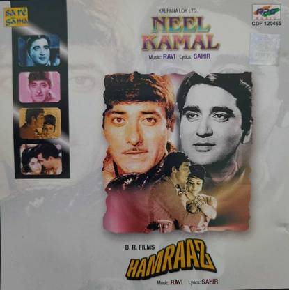 neel kamal / humraaz Audio CD Limited Edition