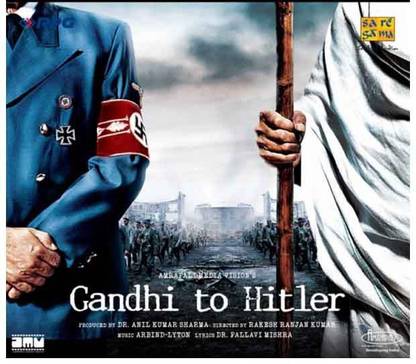 Gandhi To Hitler (Audio CD) Audio CD Standard Edition