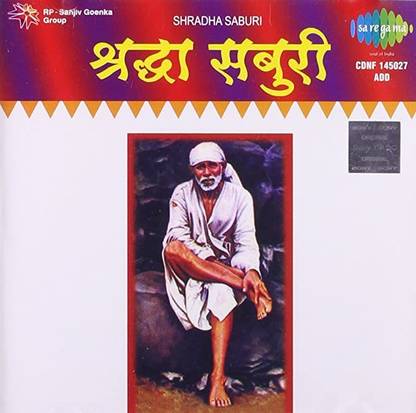Shradha Saburi Audio CD Standard Edition