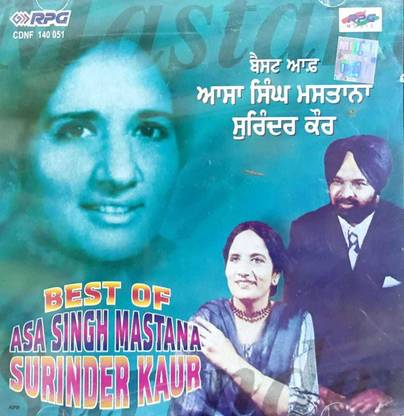 Best Of Asa Singh Mastana Surinder Kaur Audio CD Standard Edition