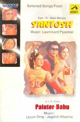 SANTOSH / PAINTER BABU (AUDIO CASSETTE) Audio CD Standard Edition