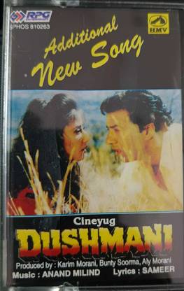 DUSHMANI (NEW CASSETTE ) Audio CD Limited Edition